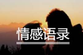 北碚通话清单寻人找人公司